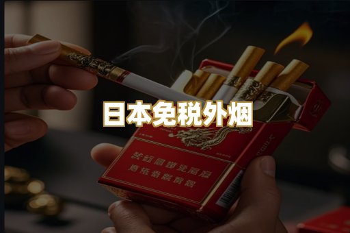 越南代工爆珠